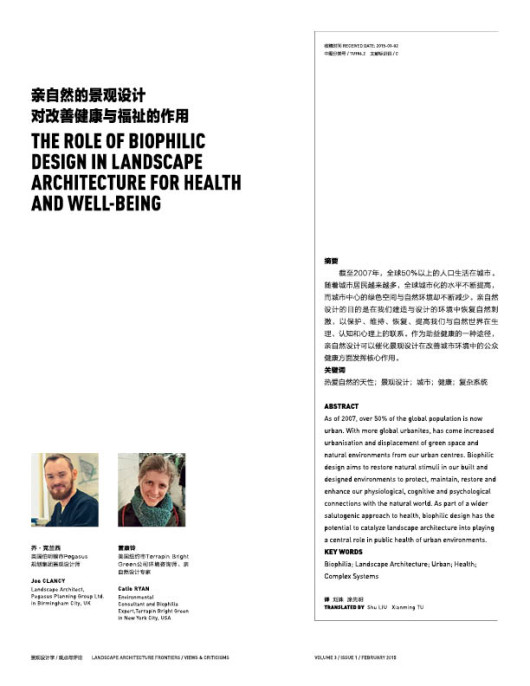 Cover of The Role of Biophilic Design in Landscape Architecture for Health and Well-Being